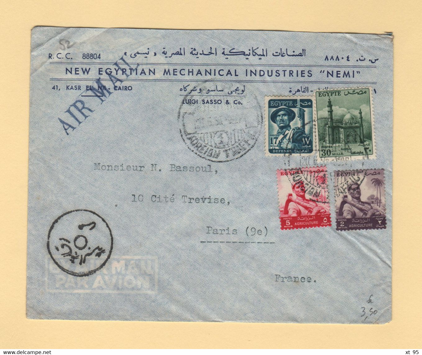 Egypte - 1956 - Par Avion Destination France - Lettres & Documents