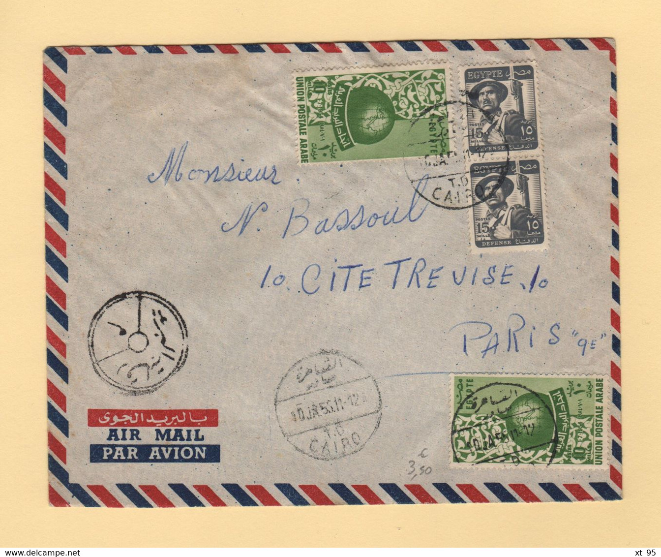 Egypte - Le Caire - Par Avion Destination France - Lettres & Documents