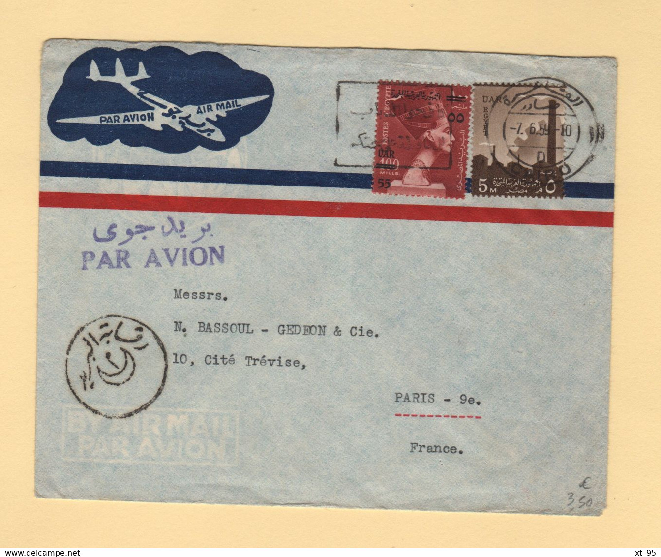 Egypte - Le Caire - 1959 - Par Avion Destination France - Cartas & Documentos