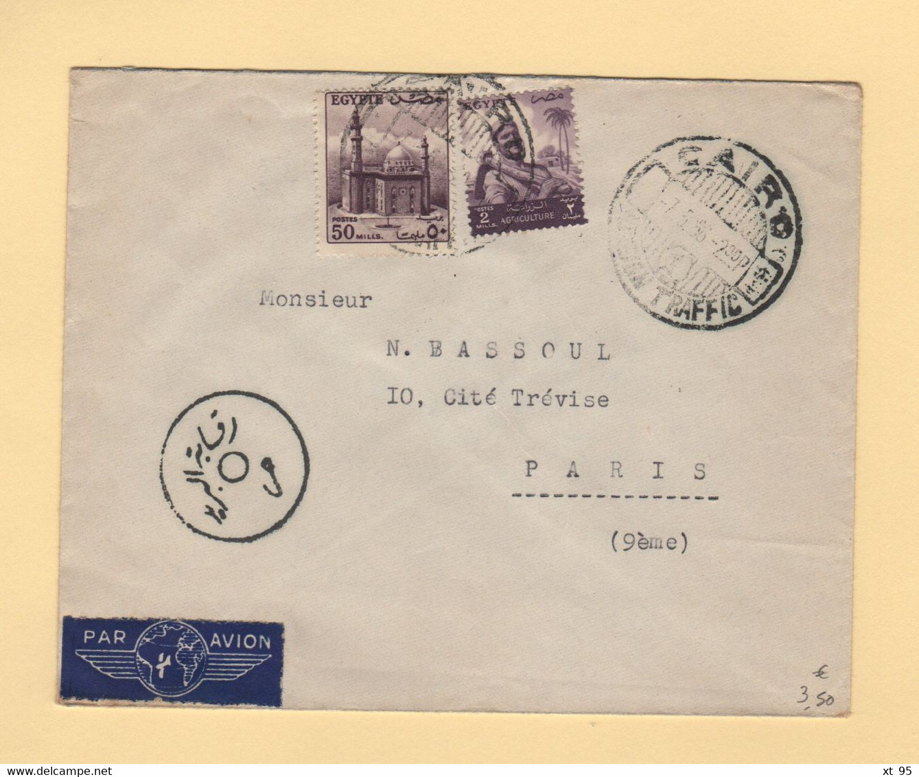 Egypte - Le Caire - 1956 - Par Avion Destination France - Briefe U. Dokumente