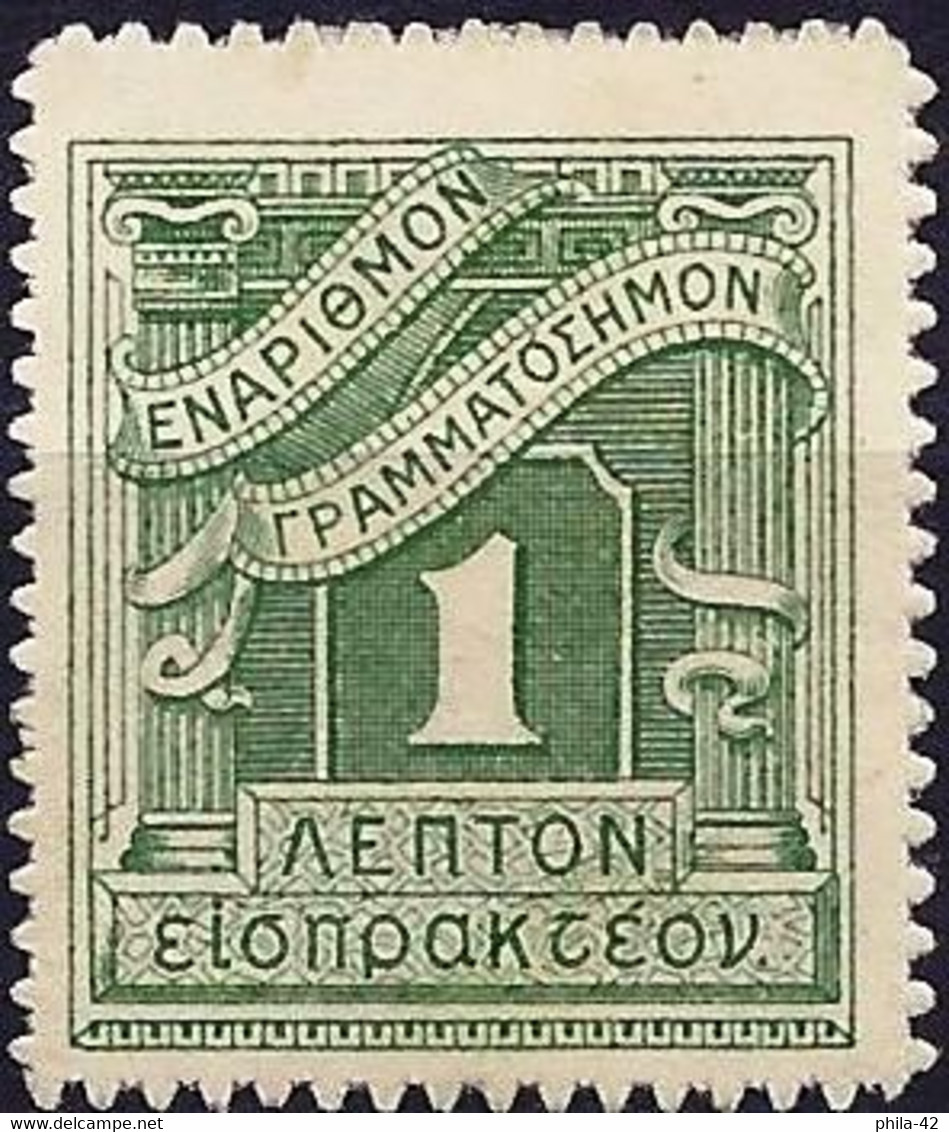 Greece 1913 - Mi P39 I - YT T65 ( Postage Due ) MH* - Neufs