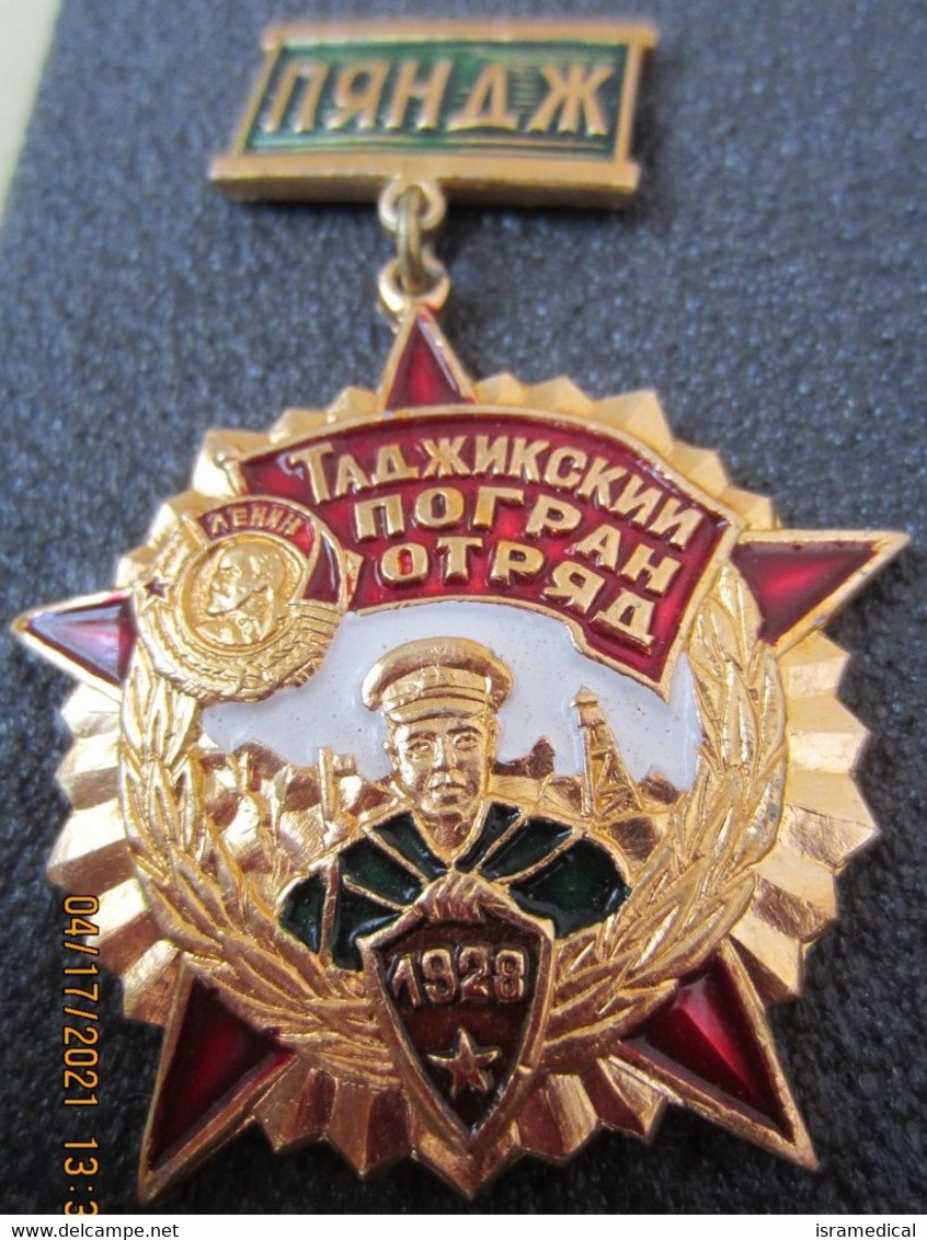 USSR TAJIKISTAN 1928 BORDER DETACHMENT KGB PANJ BADGE - Militaria