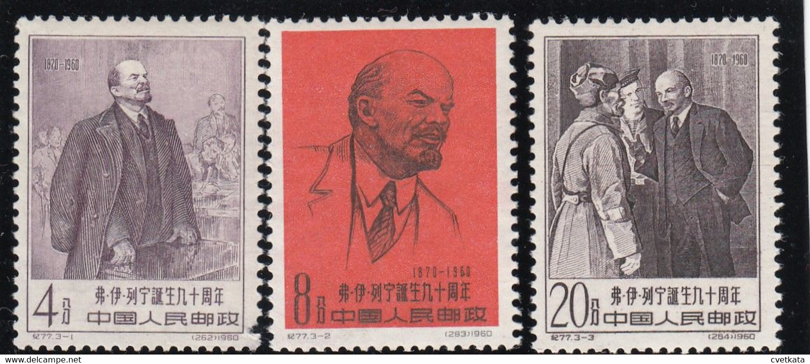 China 1960  Lenin MNH  MI: 527-9 - Unused Stamps