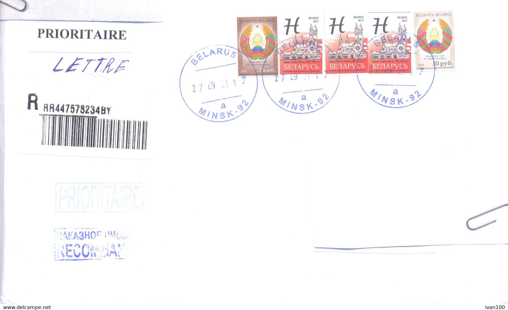 2021. Belarus, The Letter Sent By Registered Prioritaire Post To Moldova - Belarus