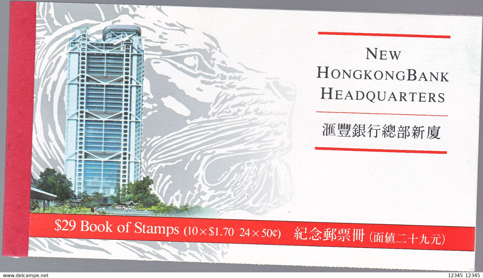 Hongkong 1985, Postfris MNH, Booklet HONGKONG BANK - Booklets