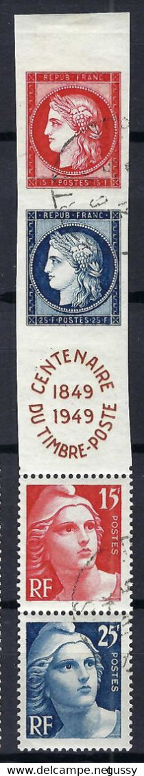 FRANCE 1949: La Bande "Centenaire Du Timbre" Y&T 833A , Obl. CAD - Gebraucht