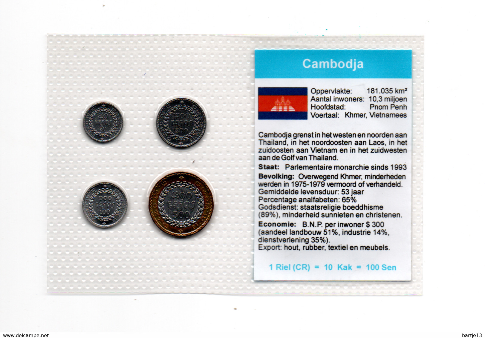 CAMBODJA MUNTSET DIVERSE DENOMINATIES - Cambogia