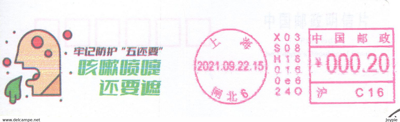 China COVID-19 Color Postage Meter:Keep In Mind Protection "Five Perseverance"--Still Need Cover Mouth When Cough/sneeze - Disease