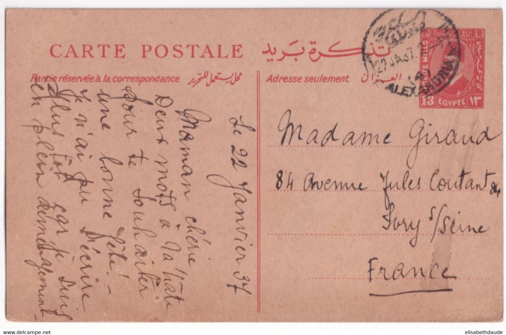 1937 - EGYPTE - CARTE ENTIER POSTAL De ALEXANDRIE => IVRY SUR SEINE - Storia Postale