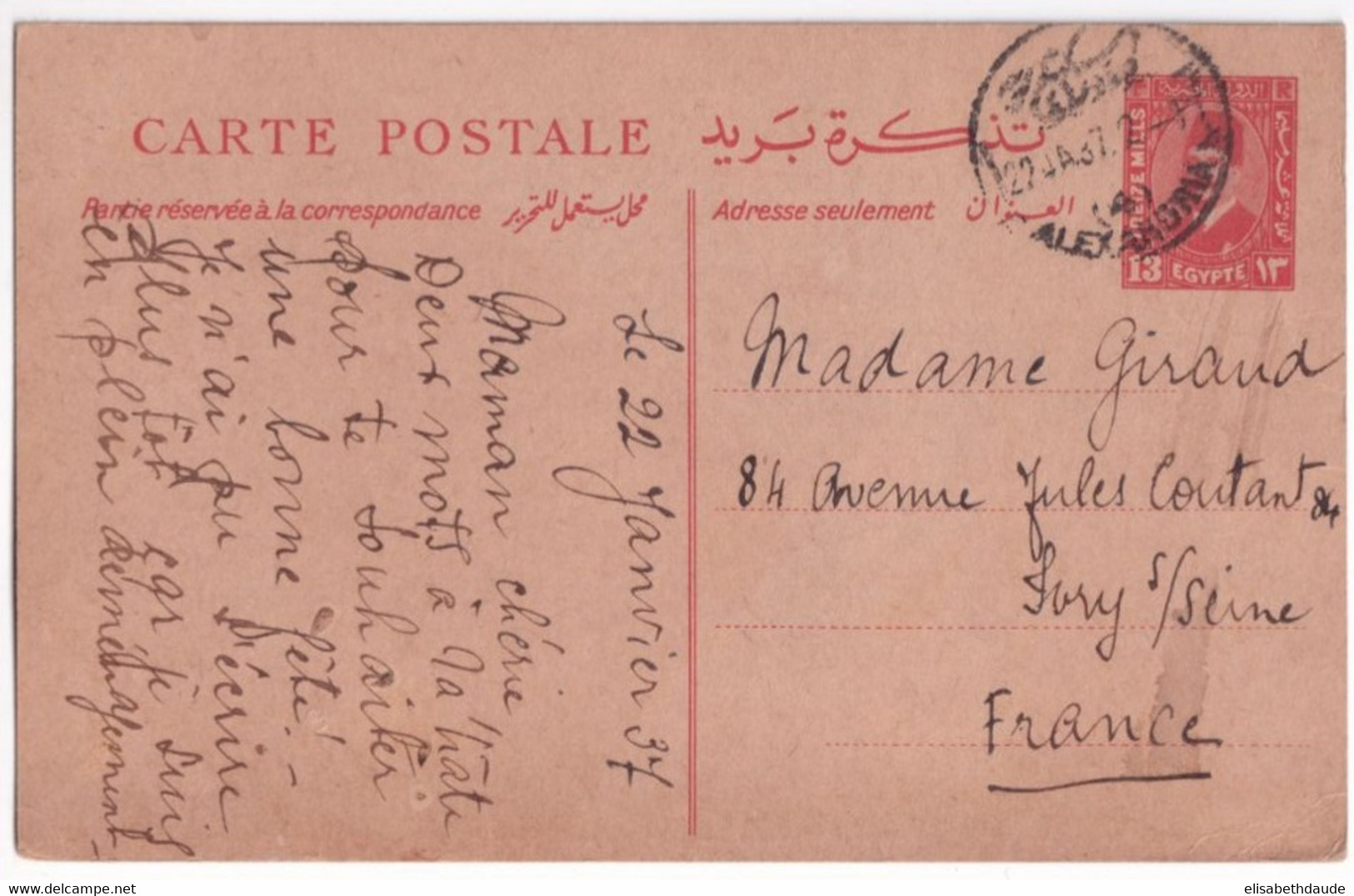 1937 - EGYPTE - CARTE ENTIER POSTAL De ALEXANDRIE => IVRY SUR SEINE - Brieven En Documenten