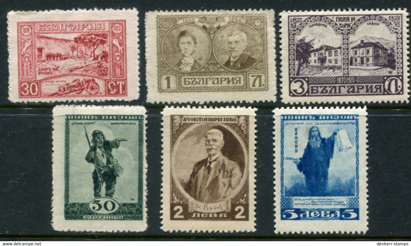 BULGARIA 1920 Ivan Vasov 70th Birthday LHM / *.  Michel 145-50 - Unused Stamps