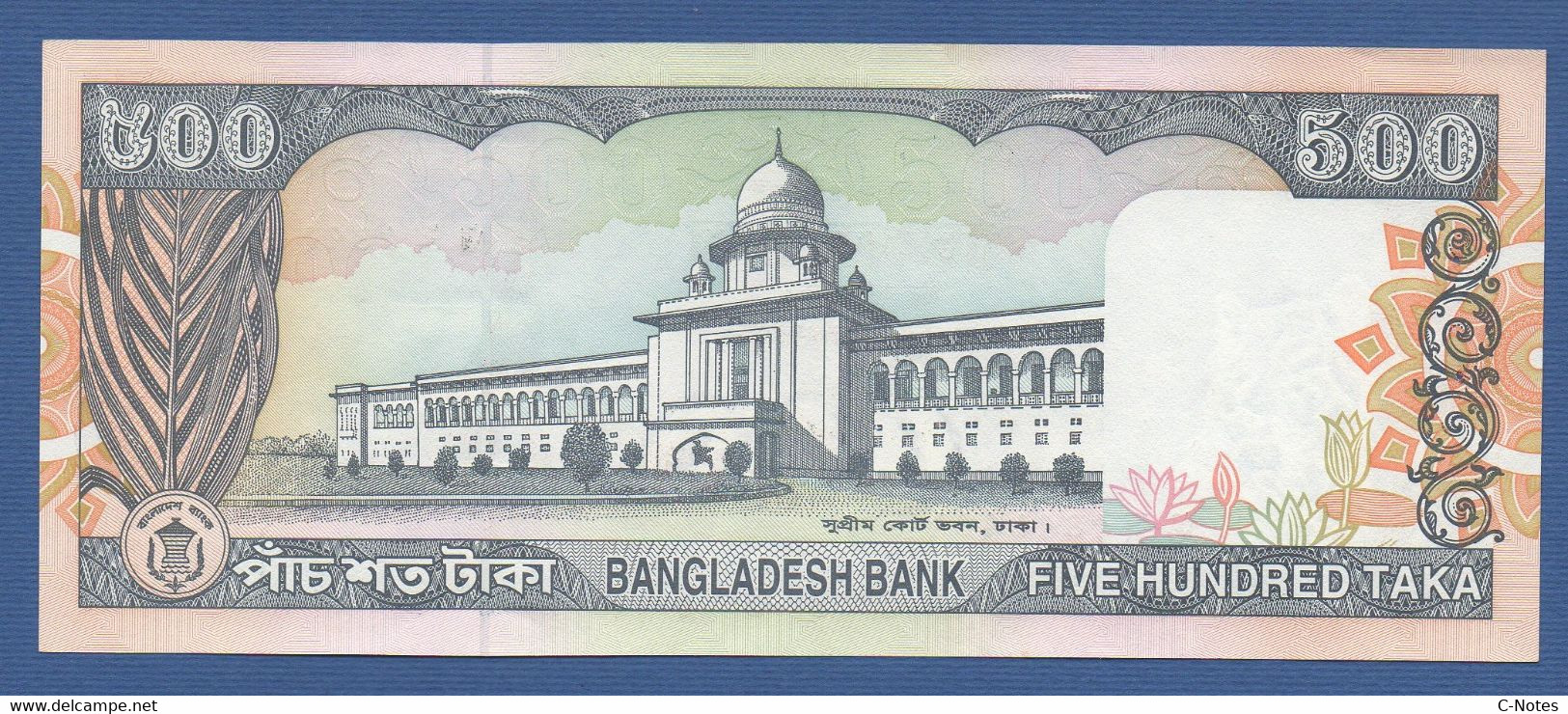 BANGLADESH - P.34 – 500 TAKA ND (1998) UNC - Pin Holes - See Photos "National Monument" Issue - Bangladesh