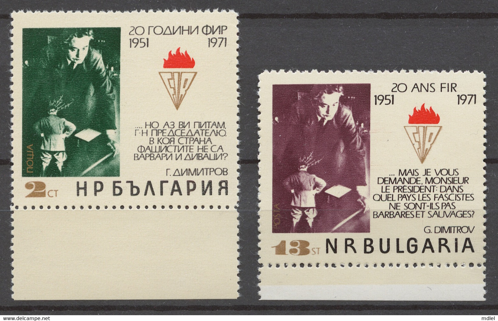 Bulgaria 1971 Mi# 2072-73** INTERNATIONAL FEDERATION OF RESISTANCE FIGHTERS (FIR), 20th ANNIV. - Ungebraucht