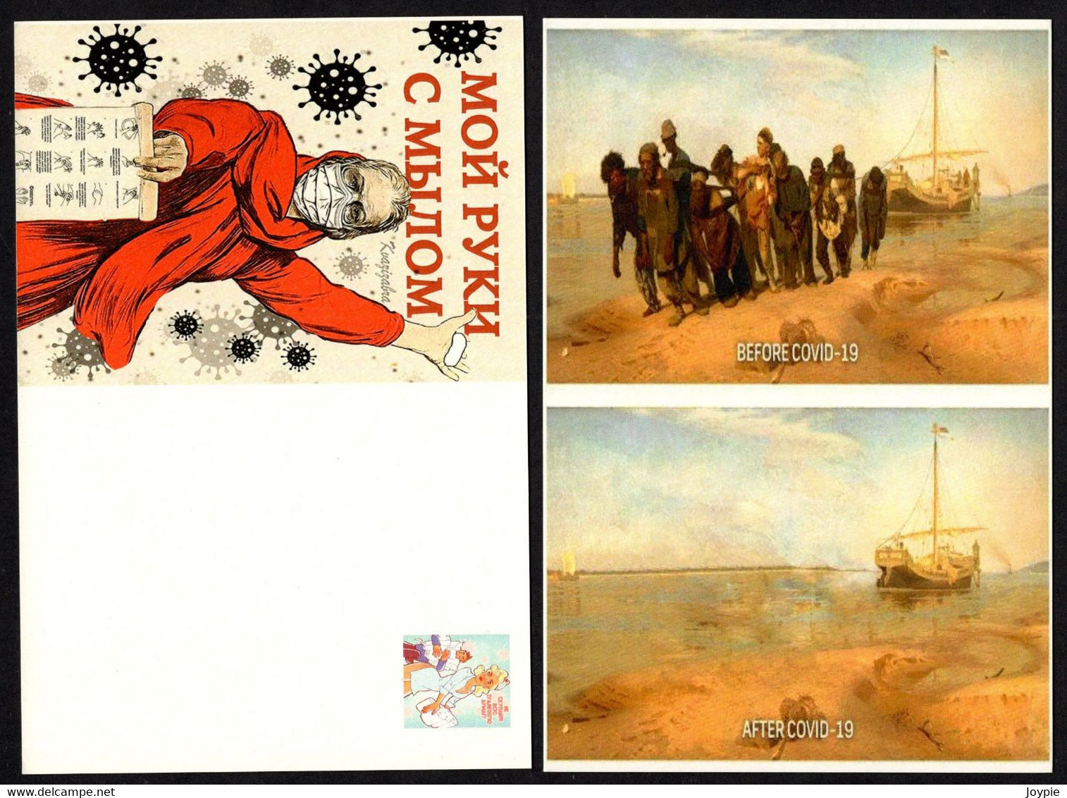 RUSSIA Postcard. Famous Painting Cosplay COVID Thematic - Disease