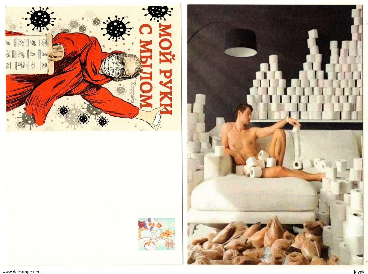 RUSSIA COVID Thematic Postcard. Hoarding Toilet Paper - Disease