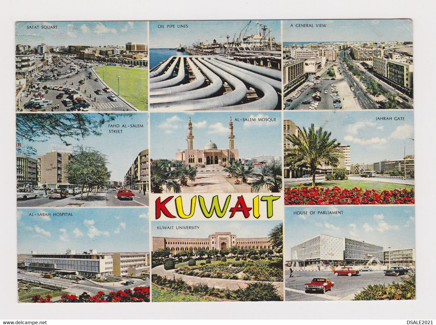 KUWAIT Vintage 1970s Multi View Photo Postcard CPA W/Nice Stamp To Bulgaria (51765) - Kuwait