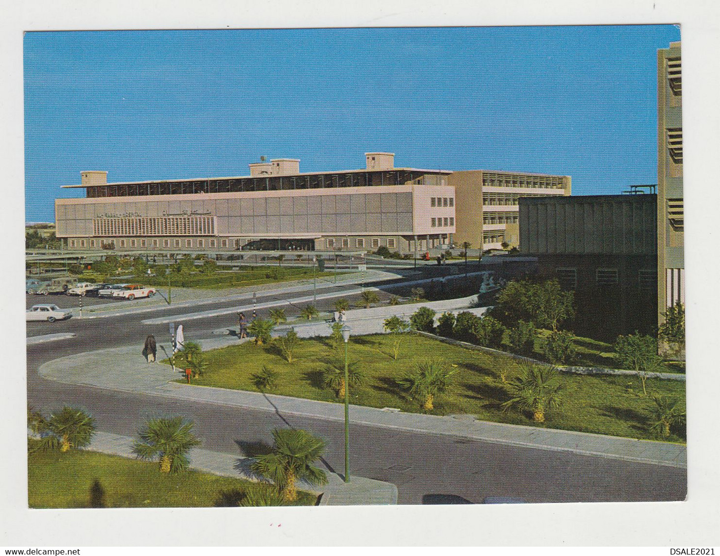 KUWAIT Al-Sabah Hospital Front View Vintage Photo Postcard CPA (33898) - Kuwait