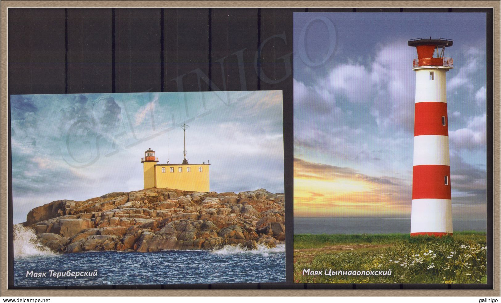 2021-146-147 2 Cards For Maximum Without Stamps Russia Lighthouses Of The Barents Sea - Lighthouses