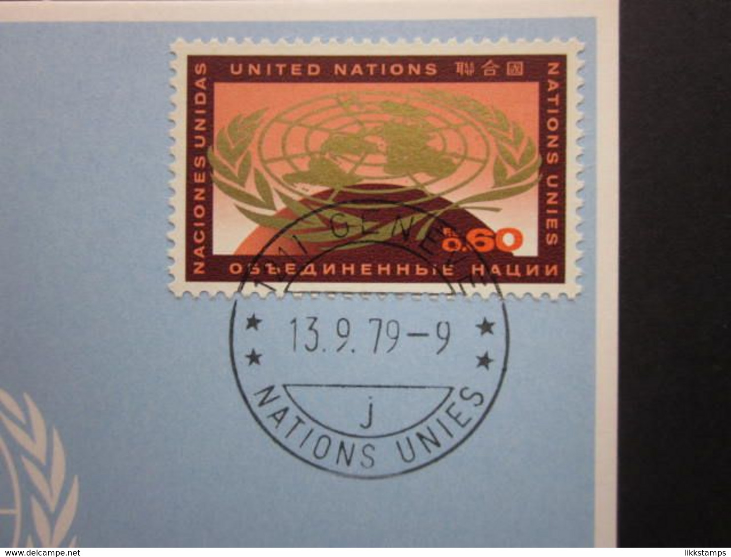 A RARE 1979 NAJUBRIA STAMP EXHIBITION SOUVENIR CARD WITH FIRST DAY OF EVENT CANCELLATION. ( 02240 ) - Briefe U. Dokumente