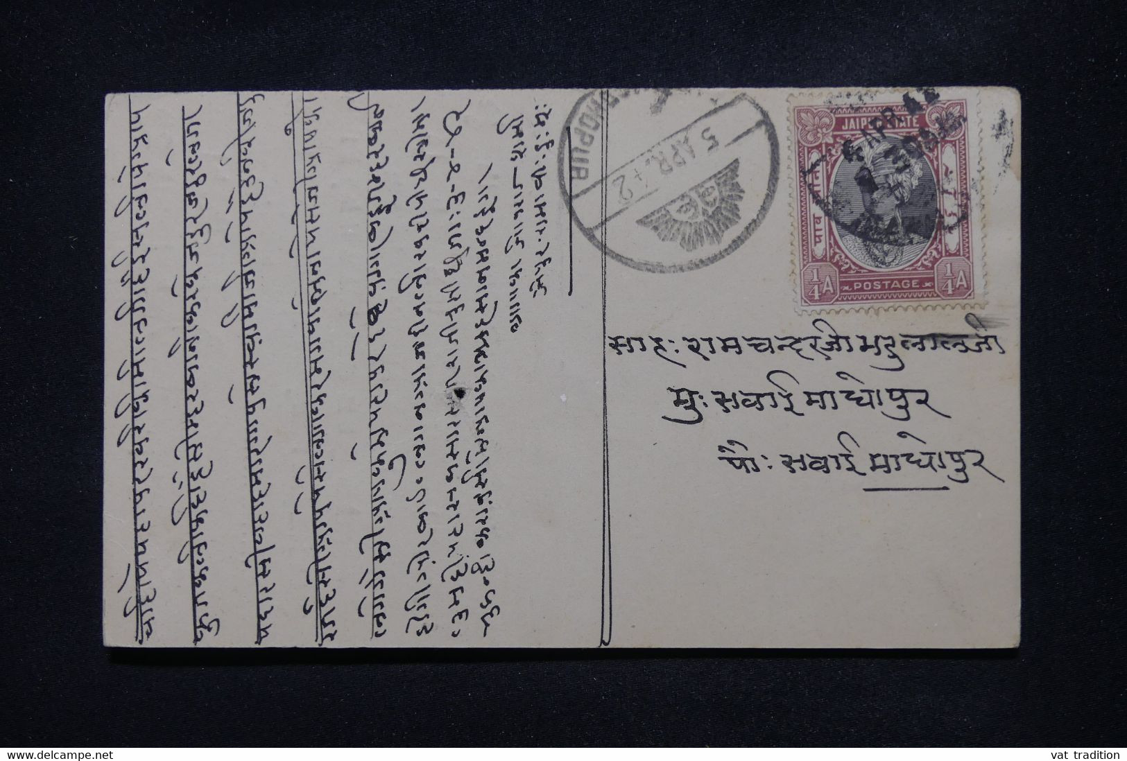 INDE / JAIPUR - Carte De Correspondance En 1942 - L 108769 - Jaipur