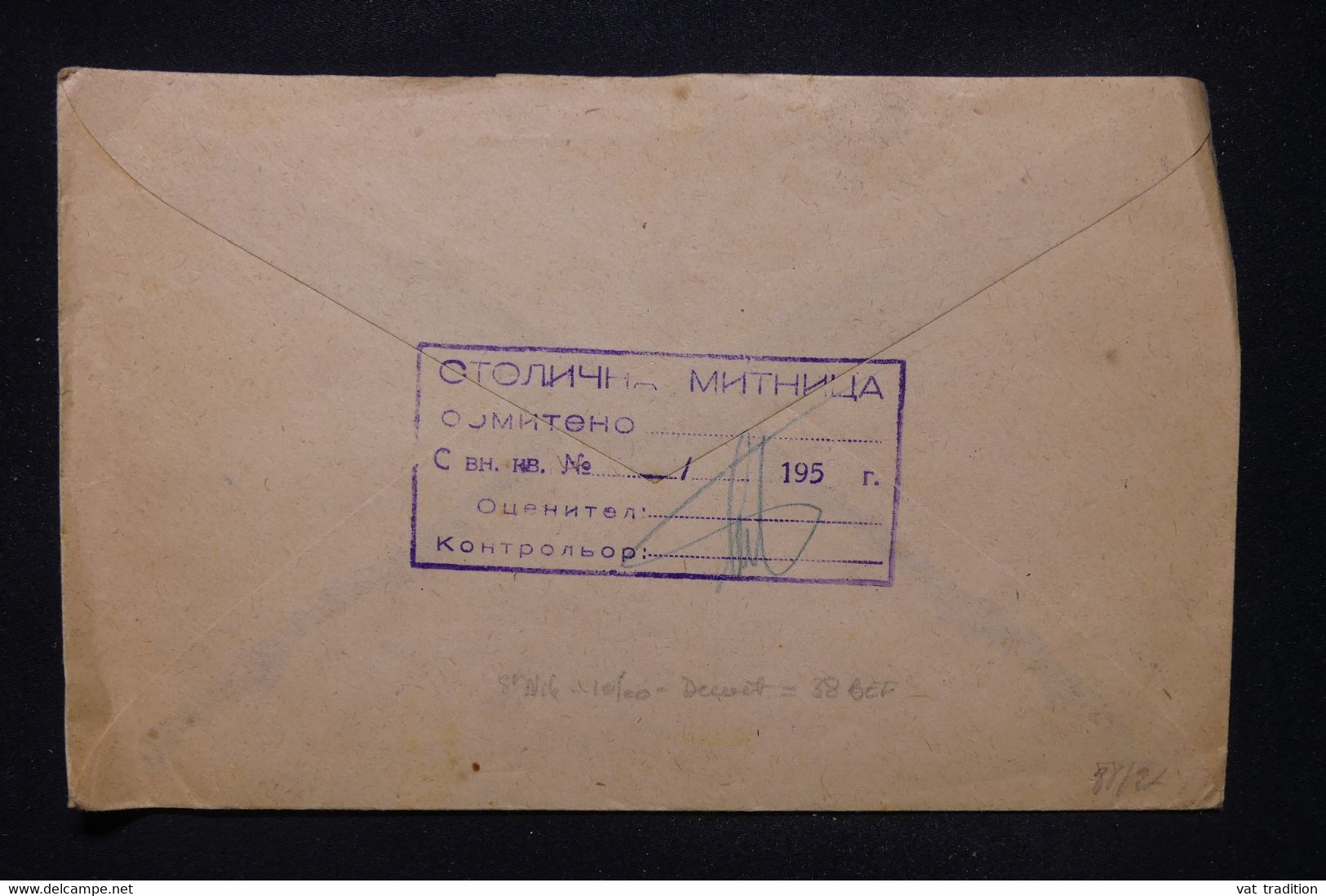 BULGARIE - Enveloppe En Recommandé De Sofia Pour Bruxelles En 1959 - L 108838 - Brieven En Documenten