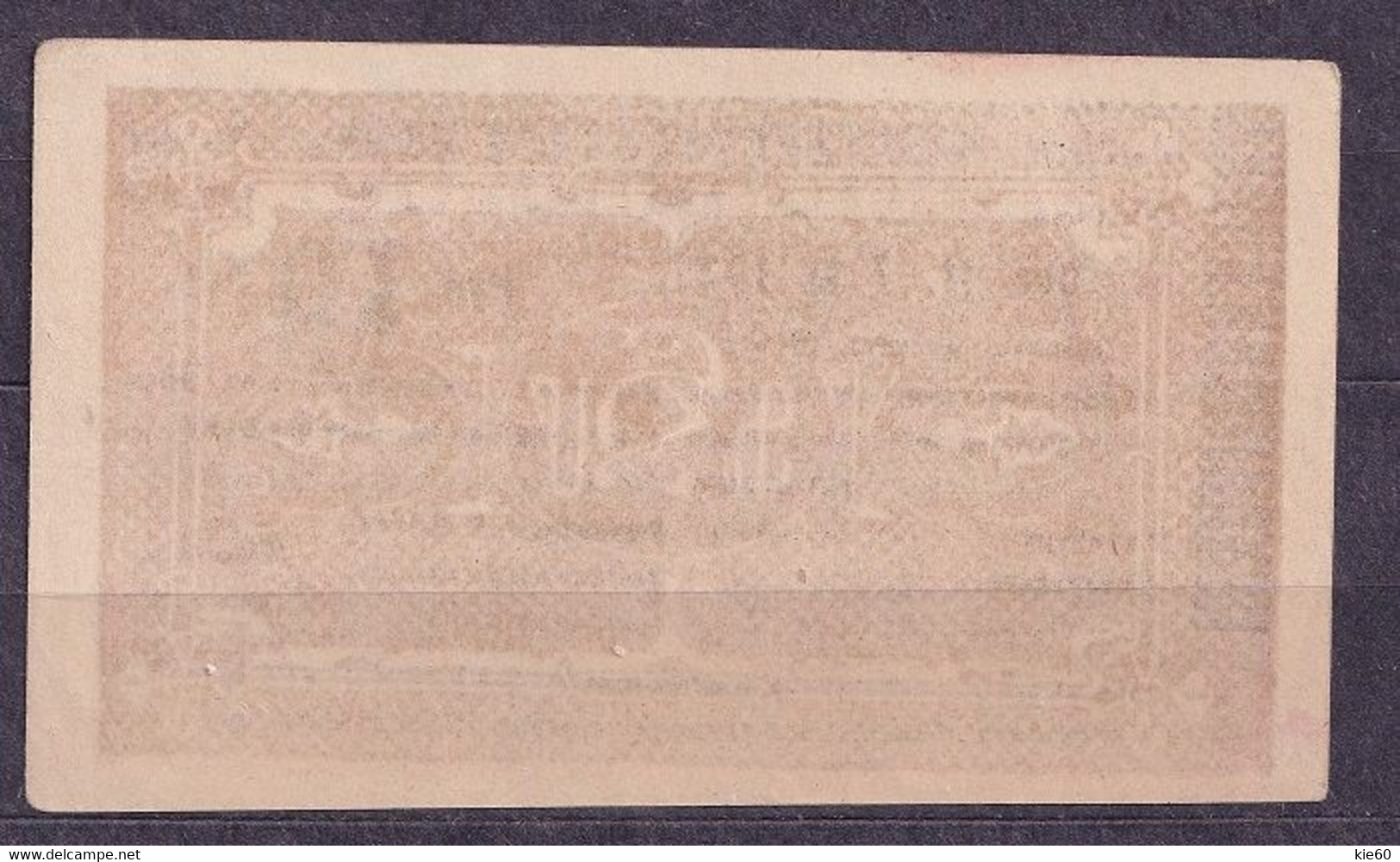 Armenia  - 1919 -  10 Rubles .. P2....unfinished - Armenia