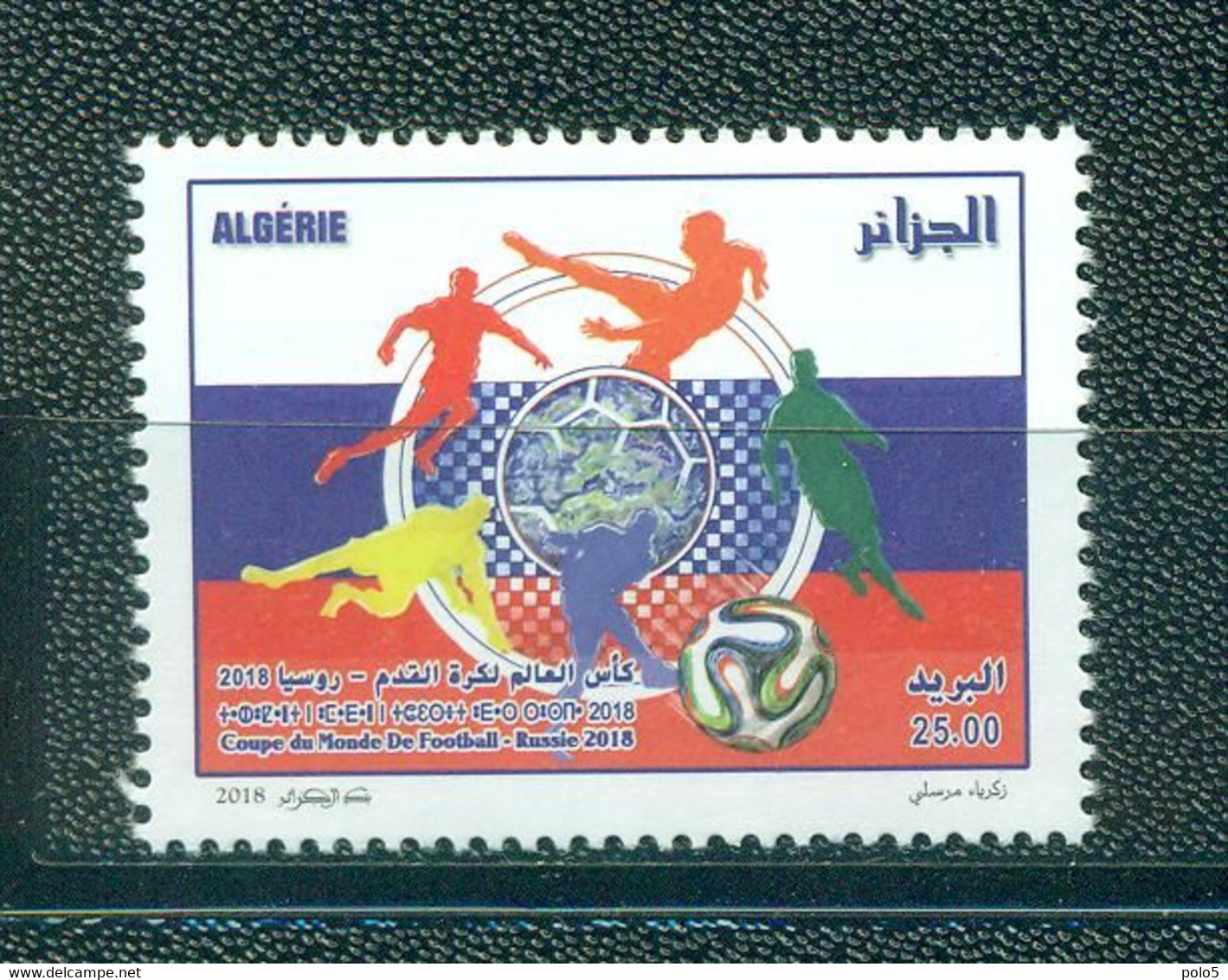 Algeria 2018-FIFA World Cup Set (1v) - 2018 – Russia