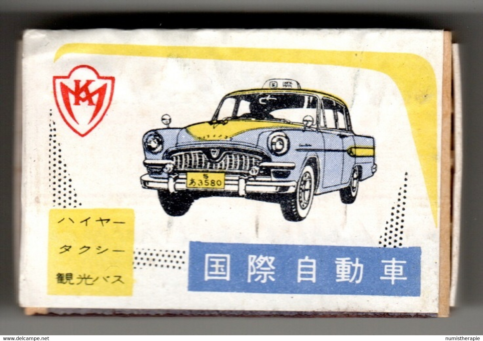 Japon : Kokusai Motors Taxi (Recto) & Aspirateur Mitsubishi (Verso) Vers 1960? - Boites D'allumettes