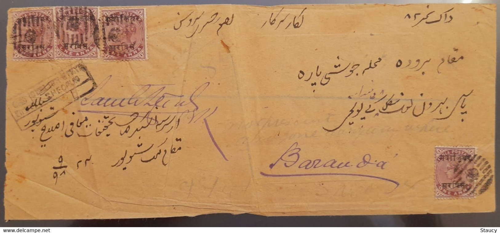 BRITISH INDIA GWALIOR STATE QV 4 X 1 Anna STAMPS FRANKED ON REGISTERED COVER, NICE CANCELLATIONS ON FRONT & BACK, RARE - Gwalior