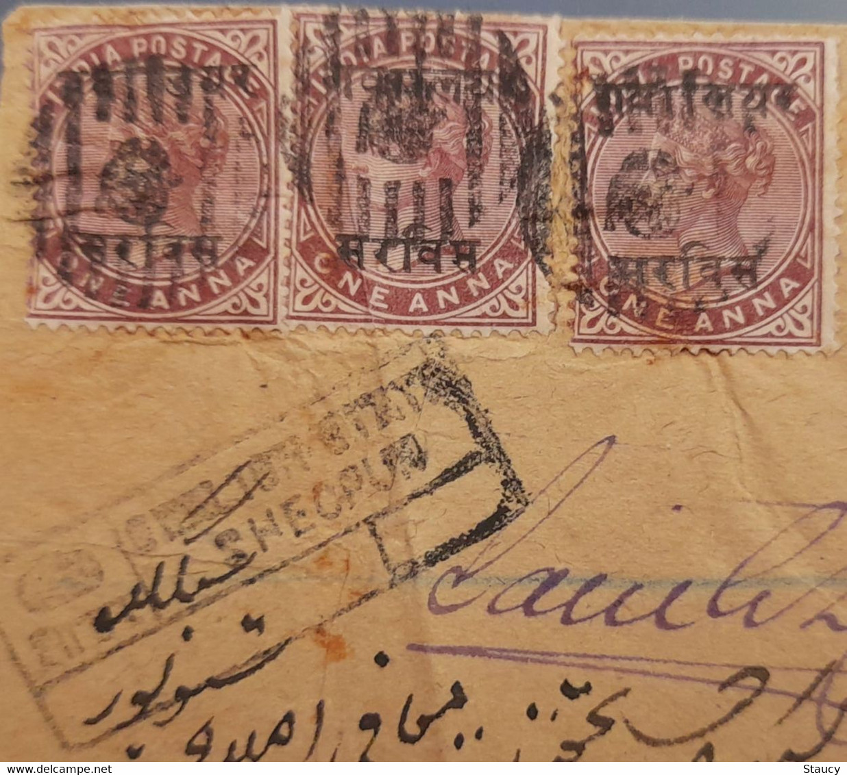 BRITISH INDIA GWALIOR STATE QV 4 X 1 Anna STAMPS FRANKED ON REGISTERED COVER, NICE CANCELLATIONS ON FRONT & BACK, RARE - Gwalior