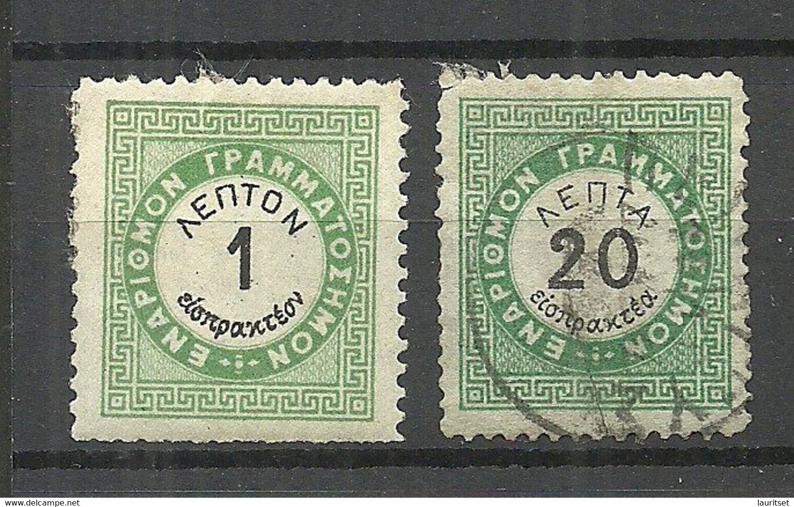 GREECE Griechenland 1876/1890 Michel 13 & 17 */o Postage Due Portomarken - Sonstige & Ohne Zuordnung