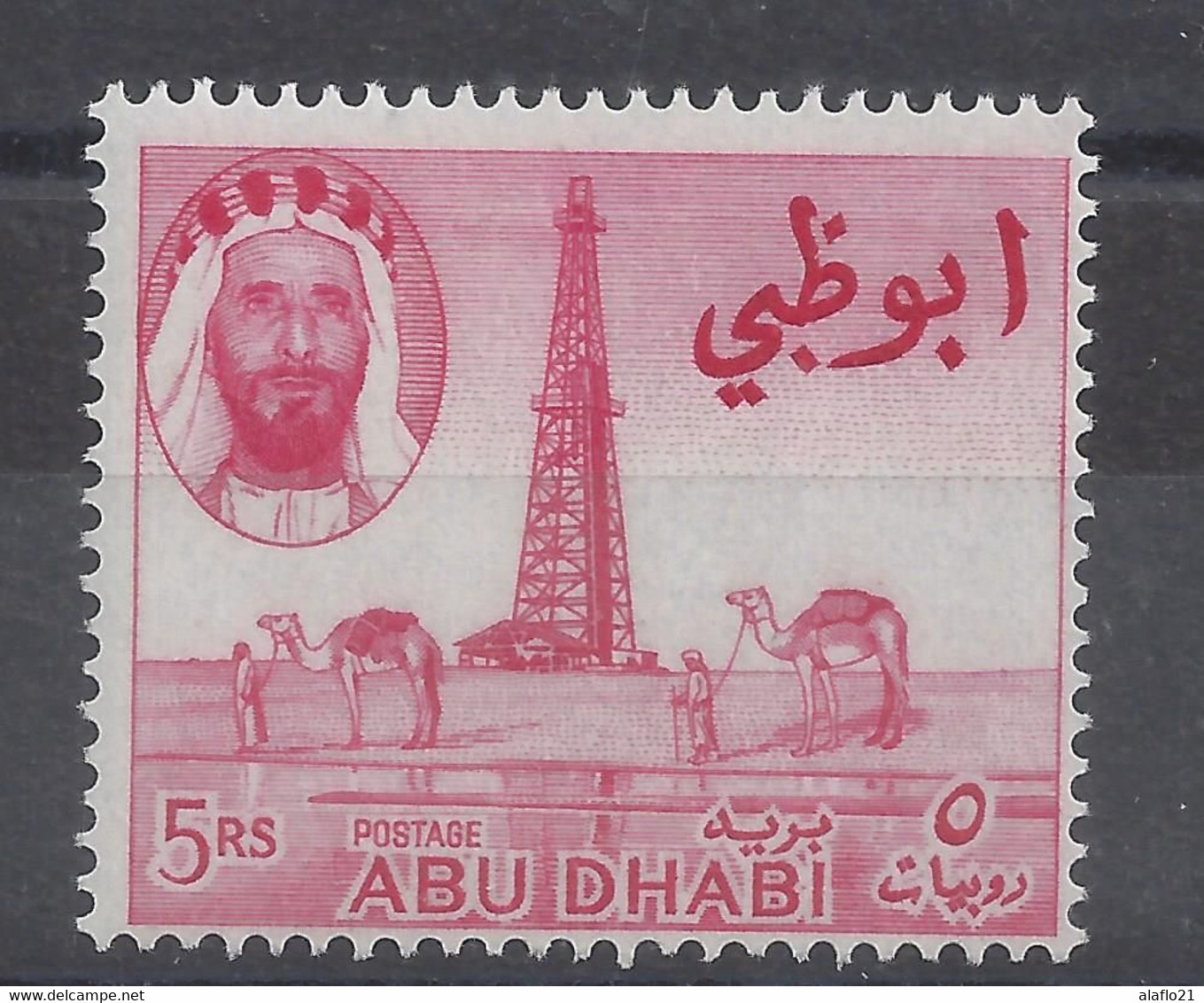 ABU DHABI - ABOU DHABI - Yvert N° 10 - NEUF SANS CHARNIERE - MNH - Abu Dhabi