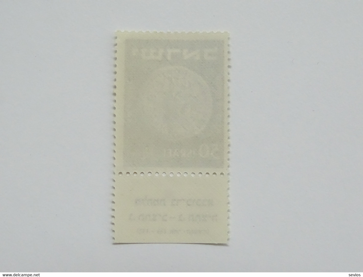 Sevios / Israel / **, *, (*) And Used - Unused Stamps (with Tabs)