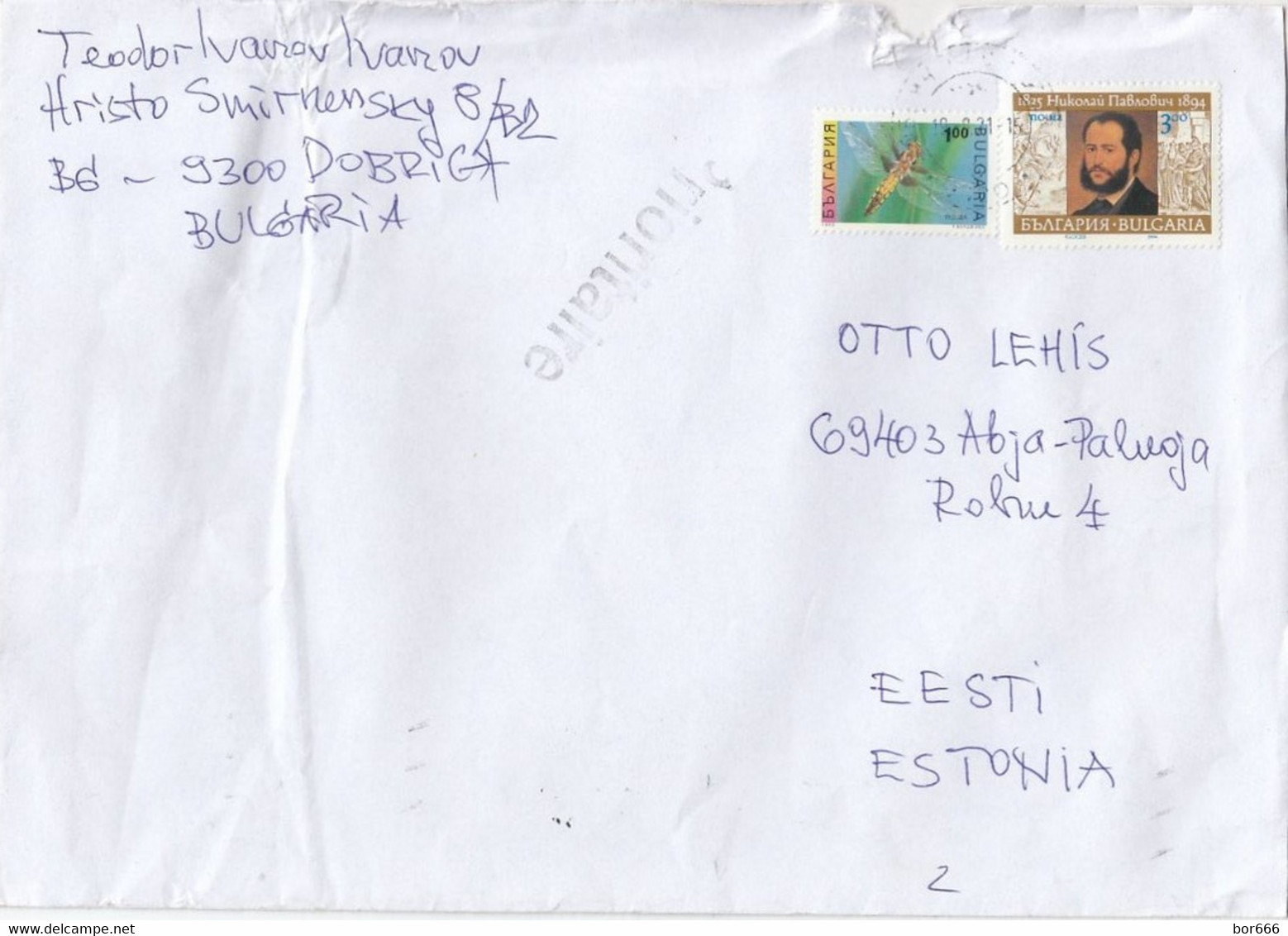 GOOD BULGARIA Postal Cover To ESTONIA 2021 - Good Stamped: Insect ; Pavlovich / Art - Covers & Documents