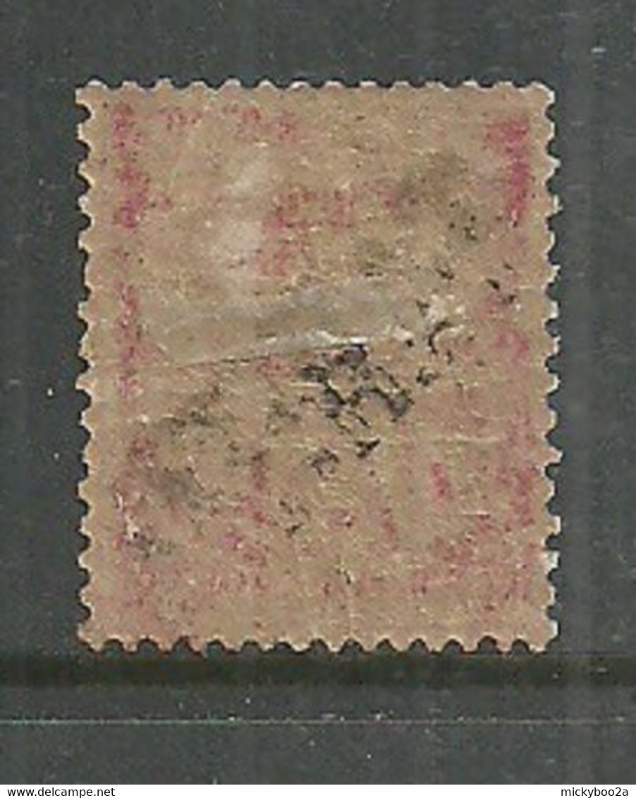 FRENCH POLYNESIA TAHITI 1893 75c RED ON PINK MINT - Tahití