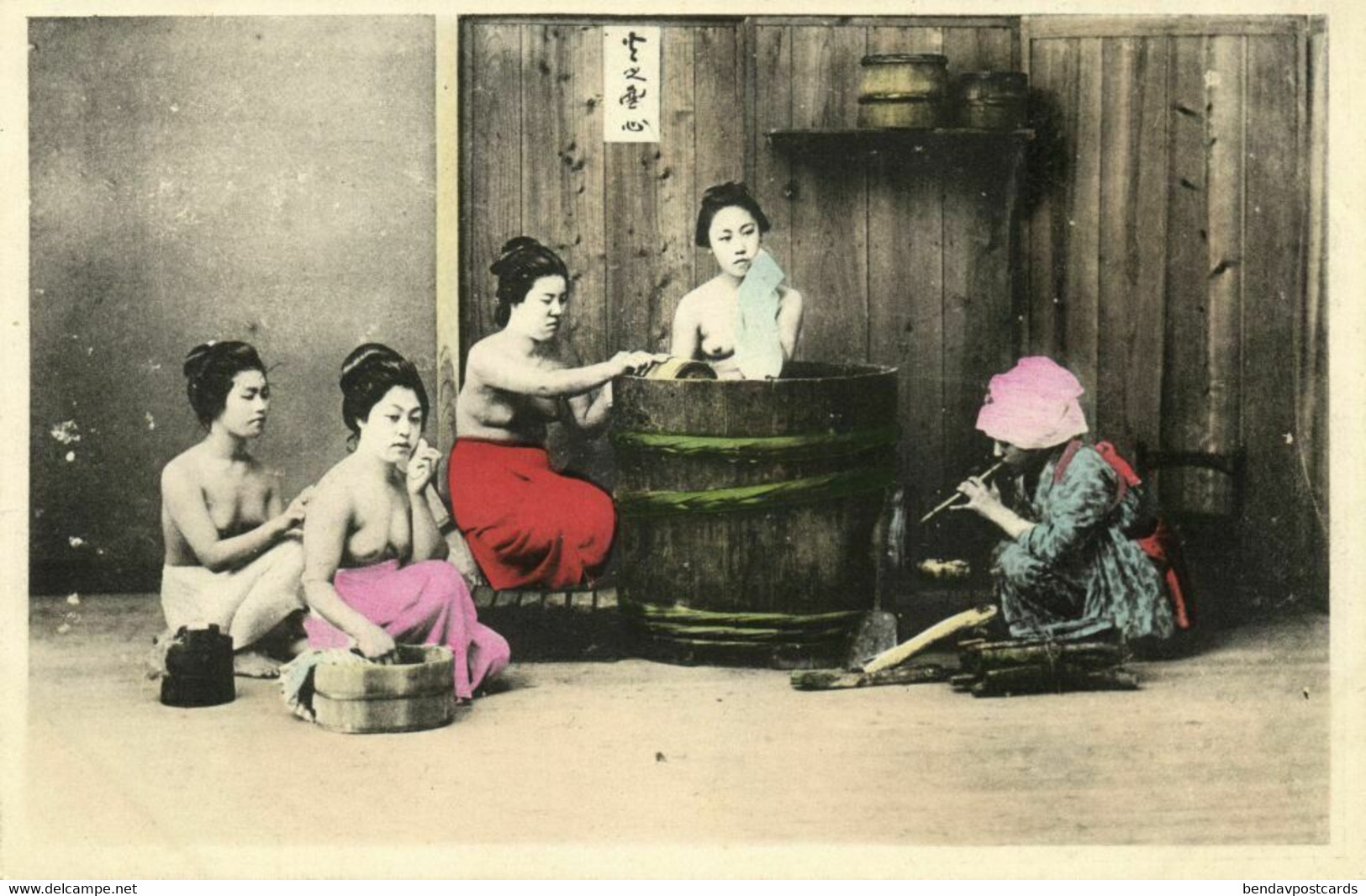 Japan, Beautiful Topless Geisha Ladies Taking A Bath, Bathtub (1910s) Postcard - Other & Unclassified