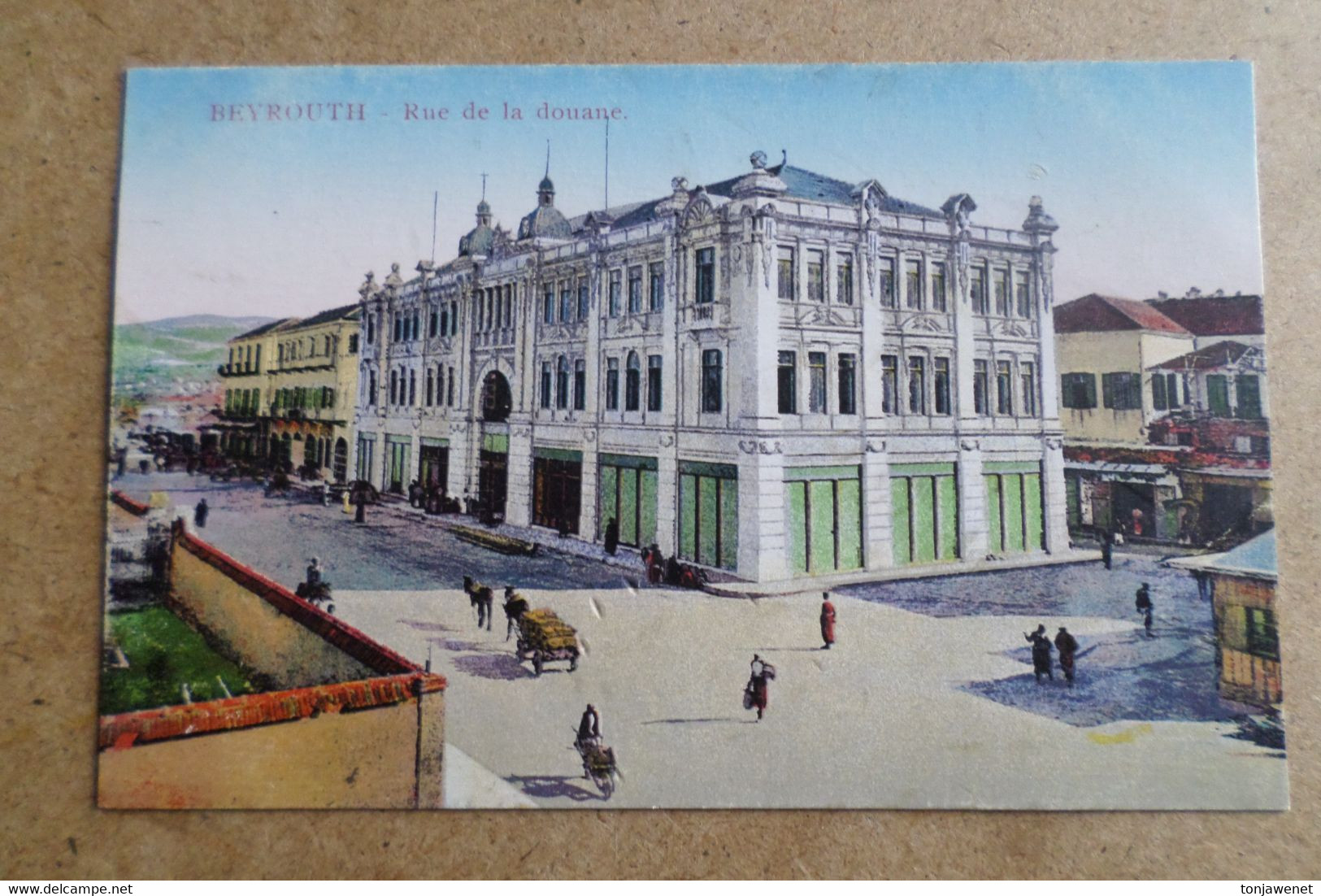 BEYROUTH -  Rue De La Douane ( Liban ) - Libanon