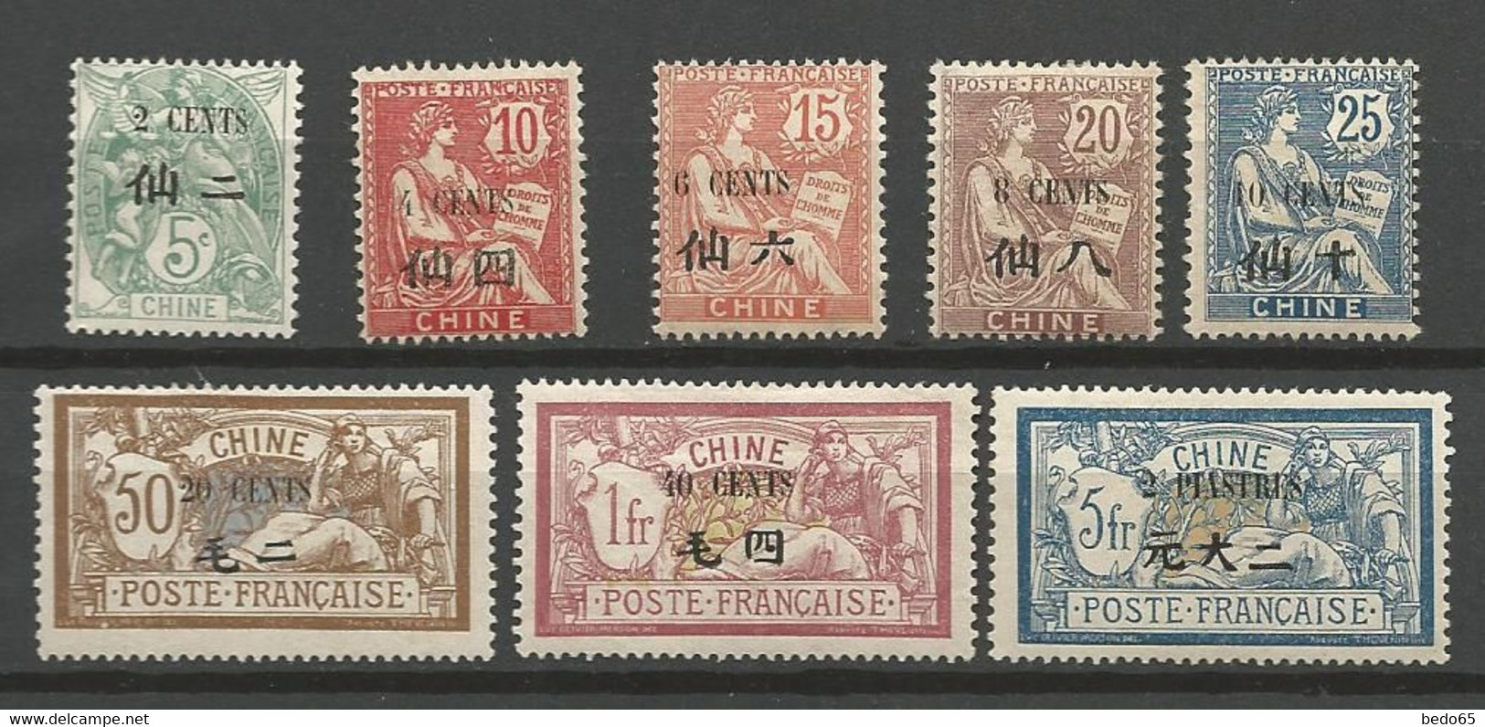 CHINE N° 75 à 82 NEUF* AVEC OU TRACE DE CHARNIERE / Petit Aminci Sur N° 76  /  MH - Unused Stamps