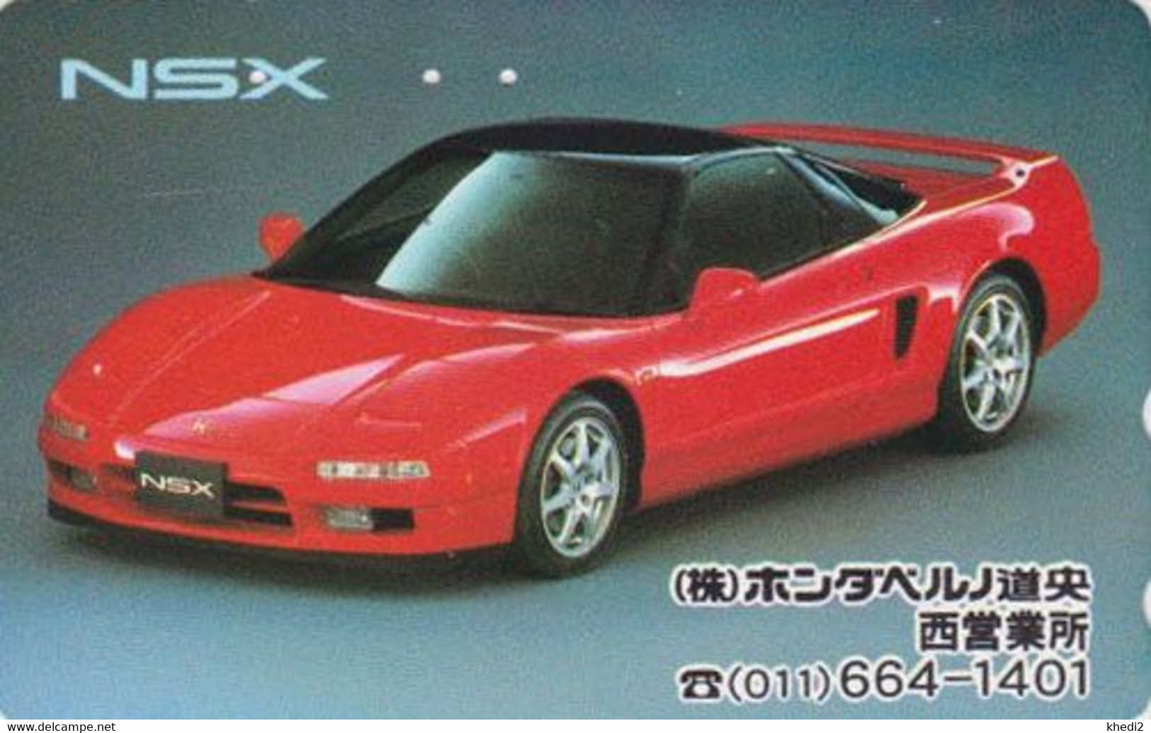 Télécarte JAPON / 110-011 - VOITURE - HONDA NSX - CAR JAPAN Phonecard - AUTO TK - 3524 - Cars