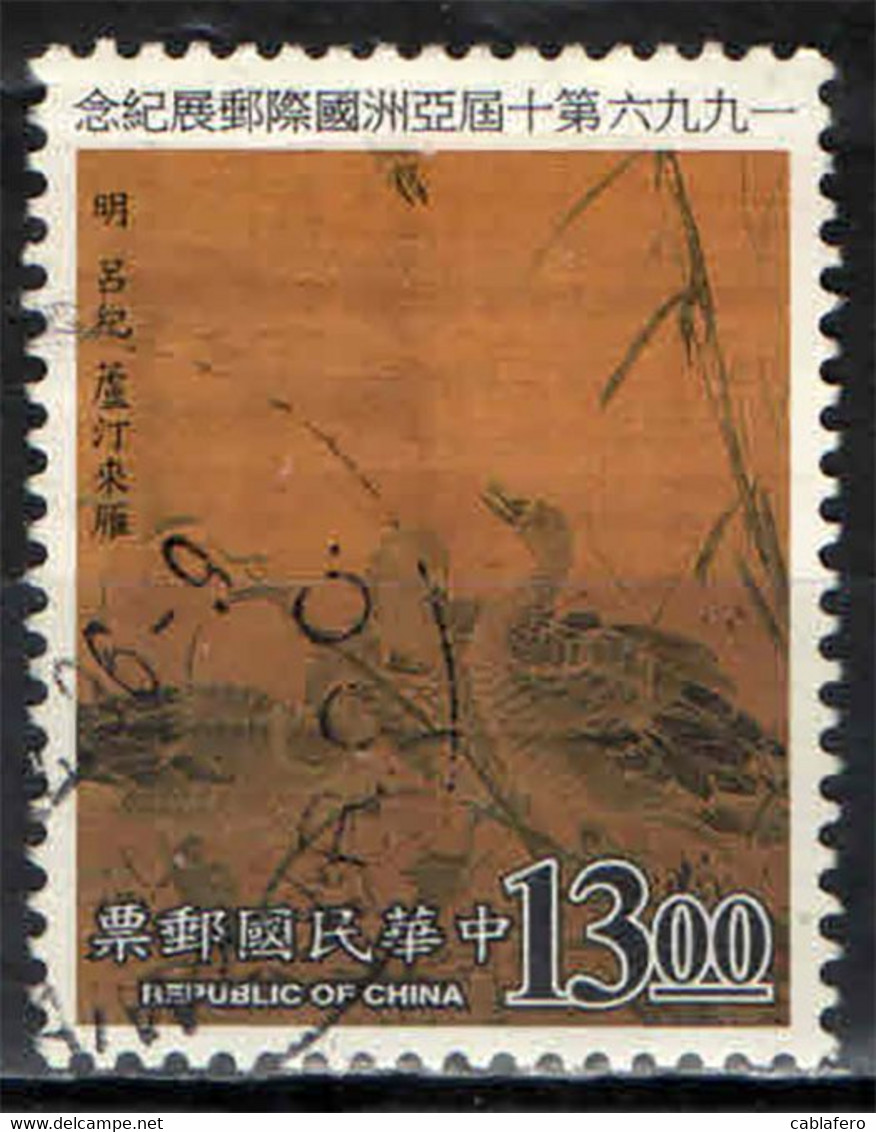 TAIWAN - 1996 - OCHE SELVATICHE RACCOLTE SU DI UNA RIVA DI CANNE  - USATO - Used Stamps