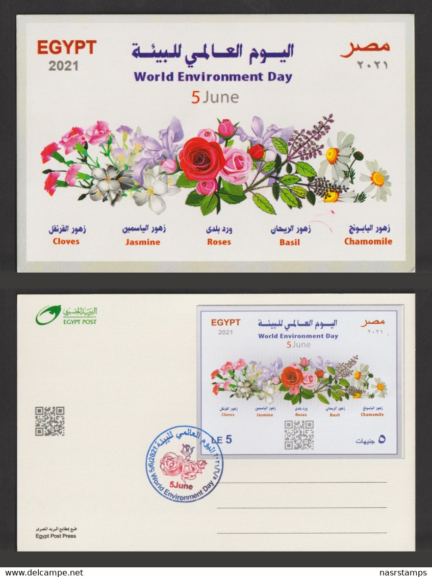 Egypt - 2021 - RARE - Limited Edition - ( Maximum Card - World Environment Day ) - Nuovi