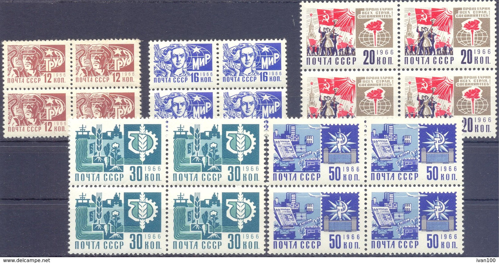 1966. USSR/Russia, Definitives, 5v In Block Of 4v Each, Ordinary Paper, Mich. 3285-3289, Mint/** - Neufs
