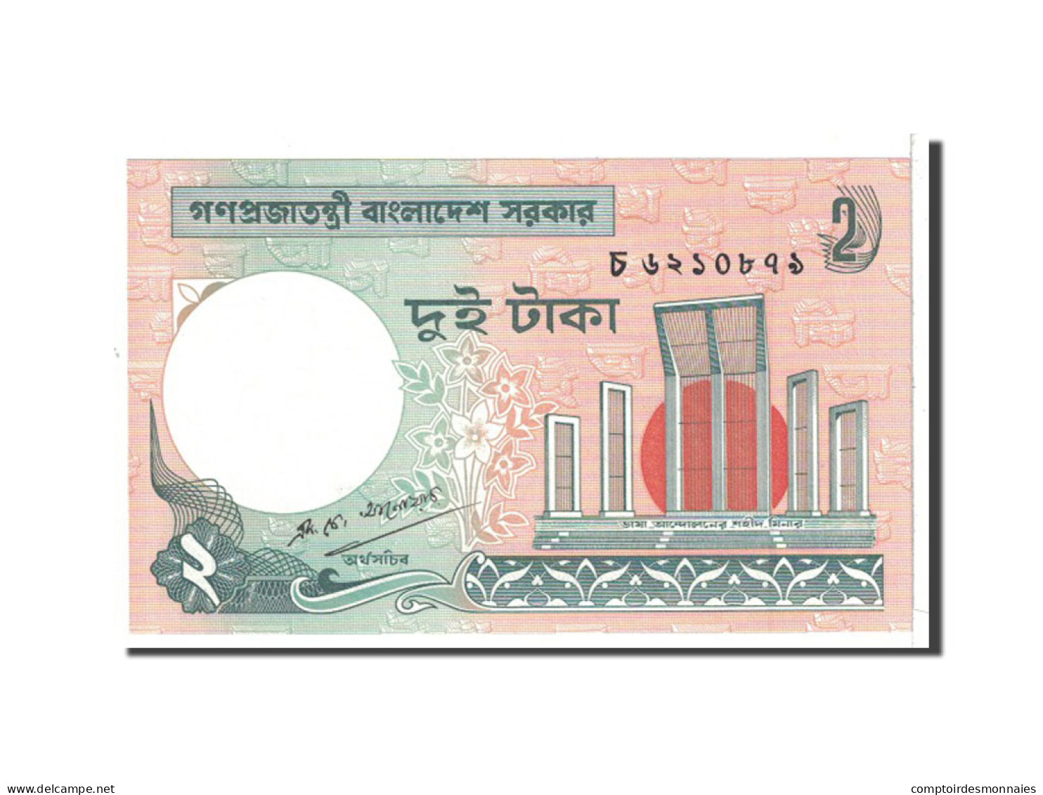 Billet, Bangladesh, 2 Taka, 1988, Undated, KM:6Ca, NEUF - Bangladesh