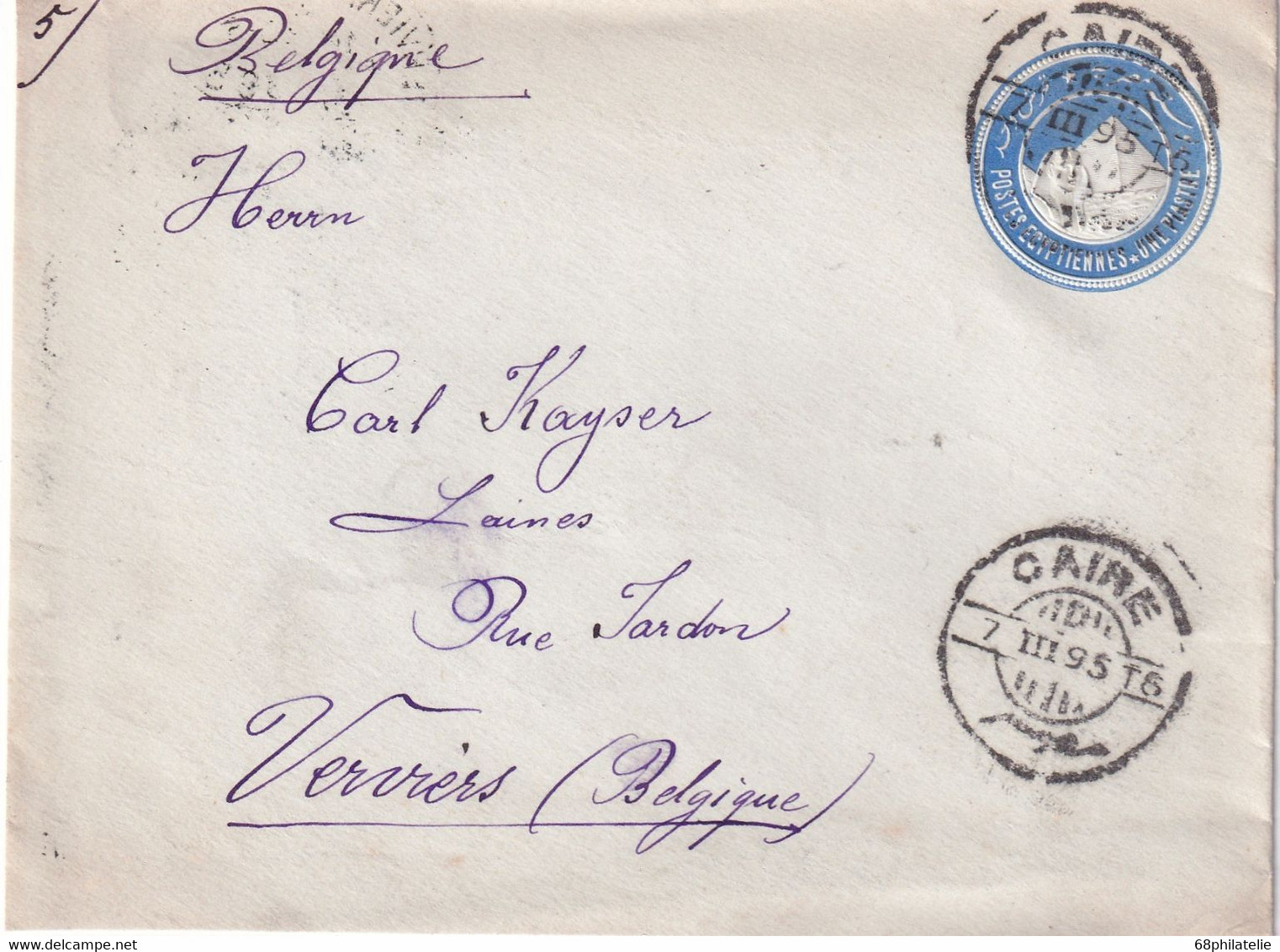 EGYPTE 1895     ENTIER POSTAL/GANZSACHE/POSTAL STATIONERY LETTRE DE DU CAIRE - 1866-1914 Khedivate Of Egypt