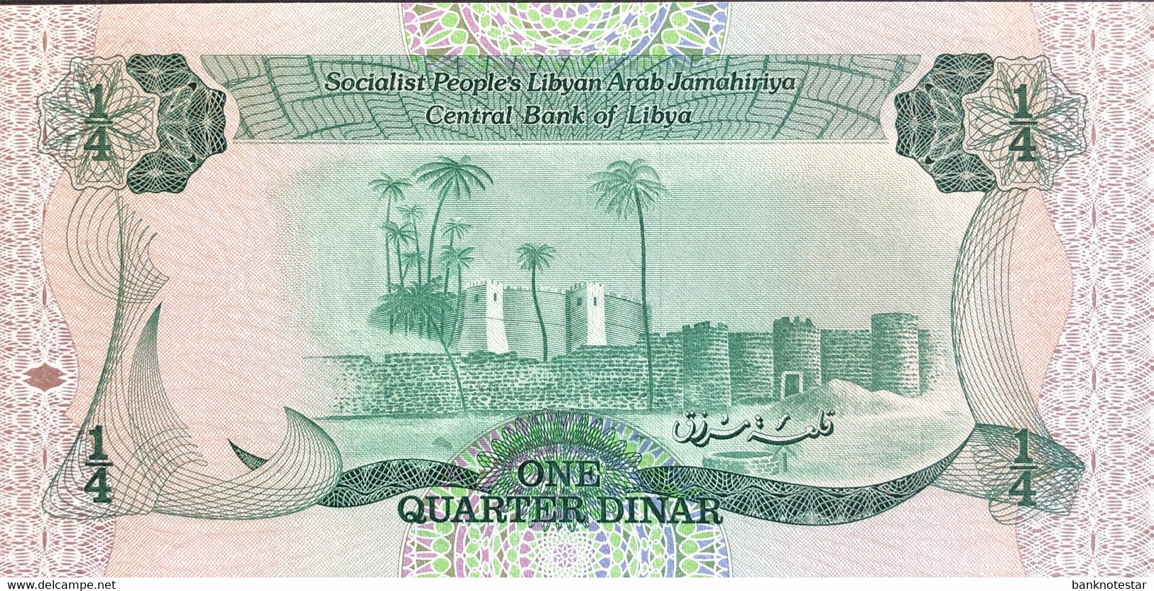 Libya 1/4 Dinar, P-47 (1984) - UNC - Signature 5 - Libya