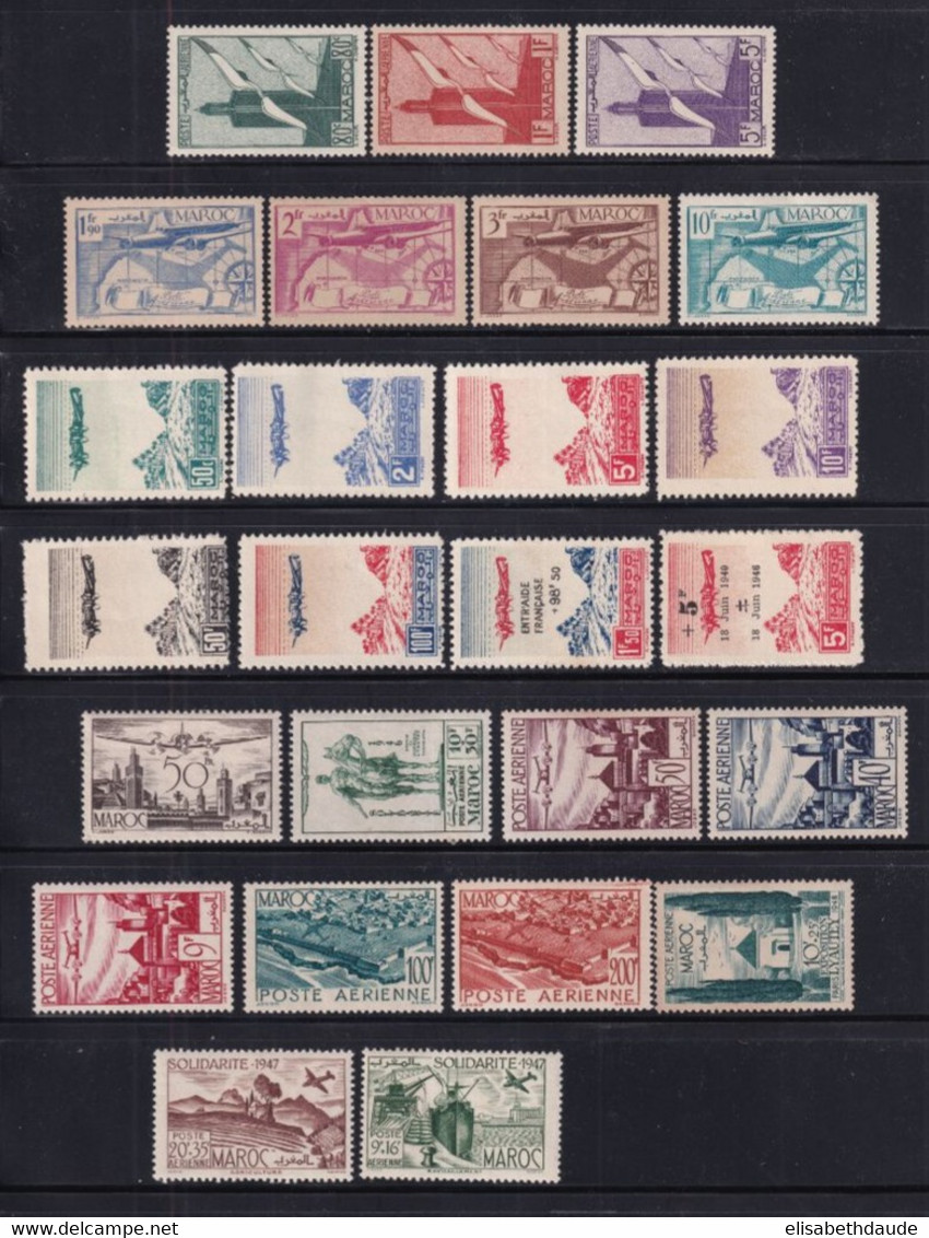 1939/1948 - MAROC - POSTE AERIENNE - YVERT N°PA 43/67 ** MNH - COTE 2022 = 56.5 EUR. - Poste Aérienne