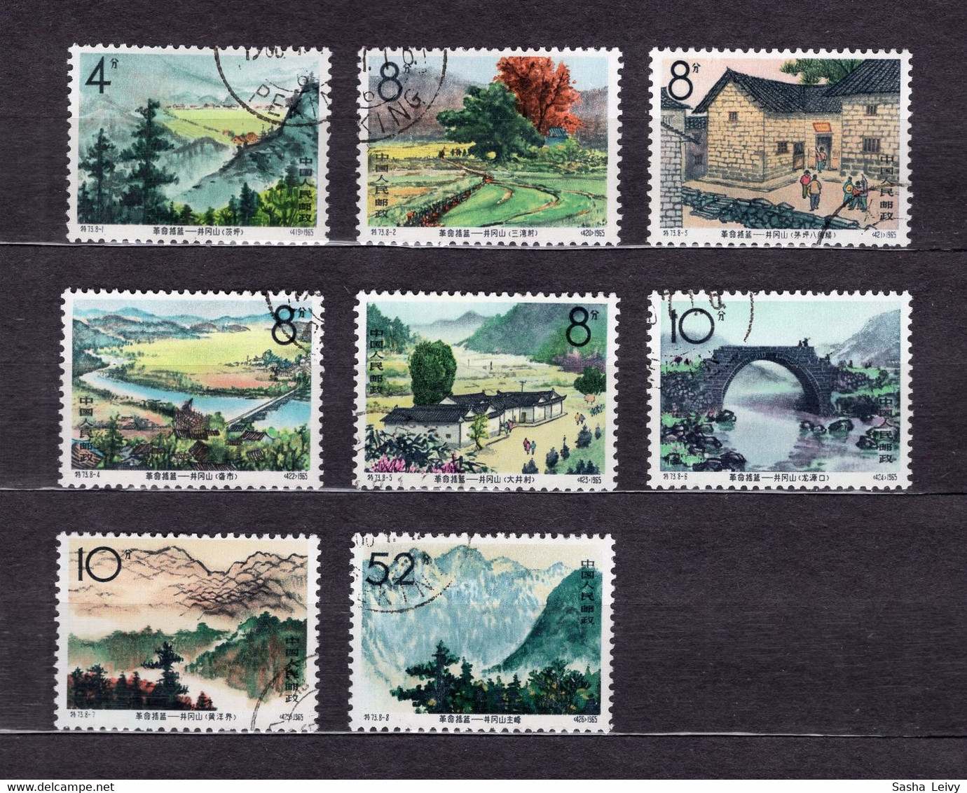 China PR 1965 Mi# 874-881 Jinggangshan Mountains-Cradle Of The Chinese Revolution -used (46x5) - Oblitérés