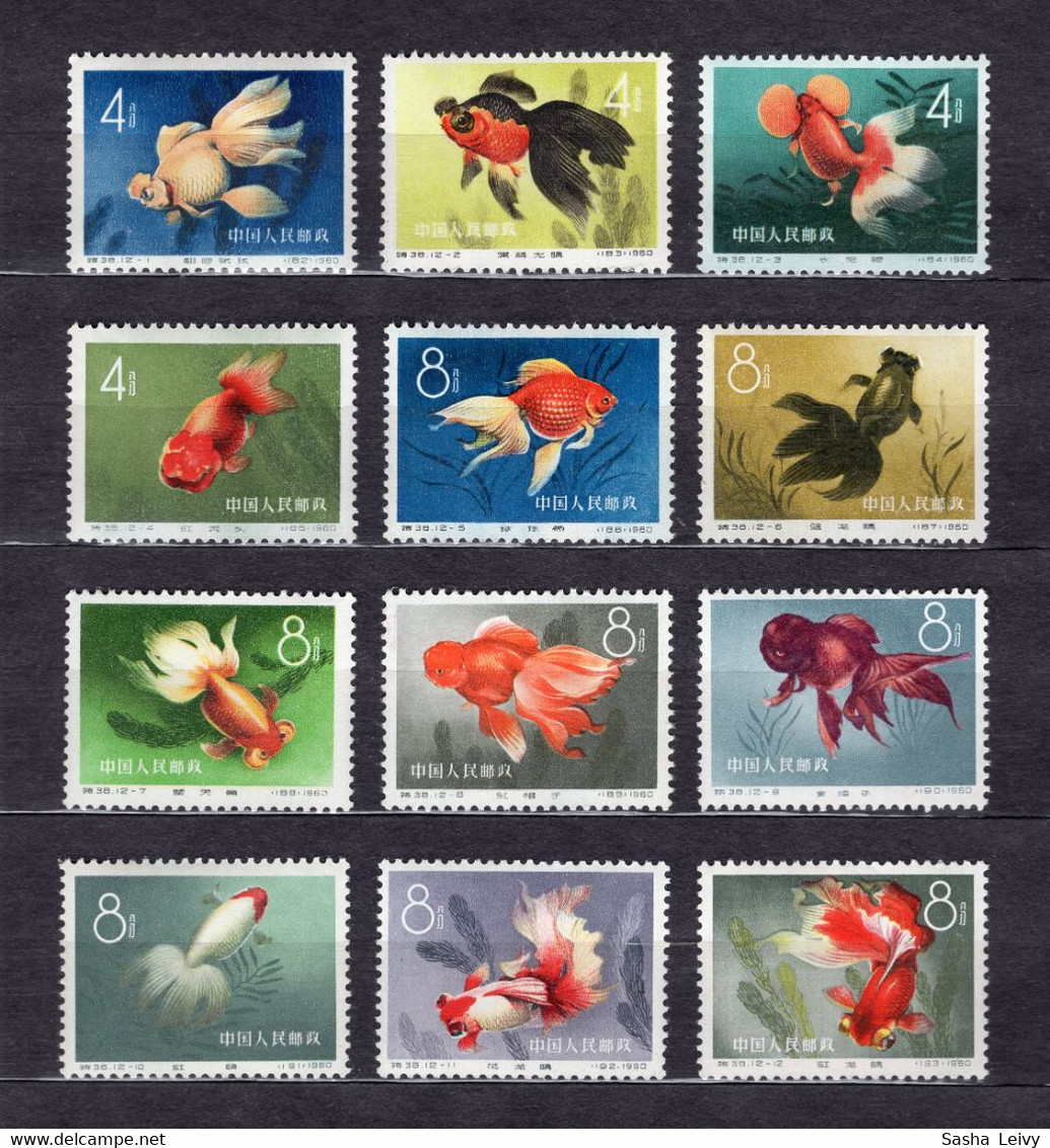 China PR 1960 Mi# 534-545 Goldfish MNH ** (p17x5) - Unused Stamps