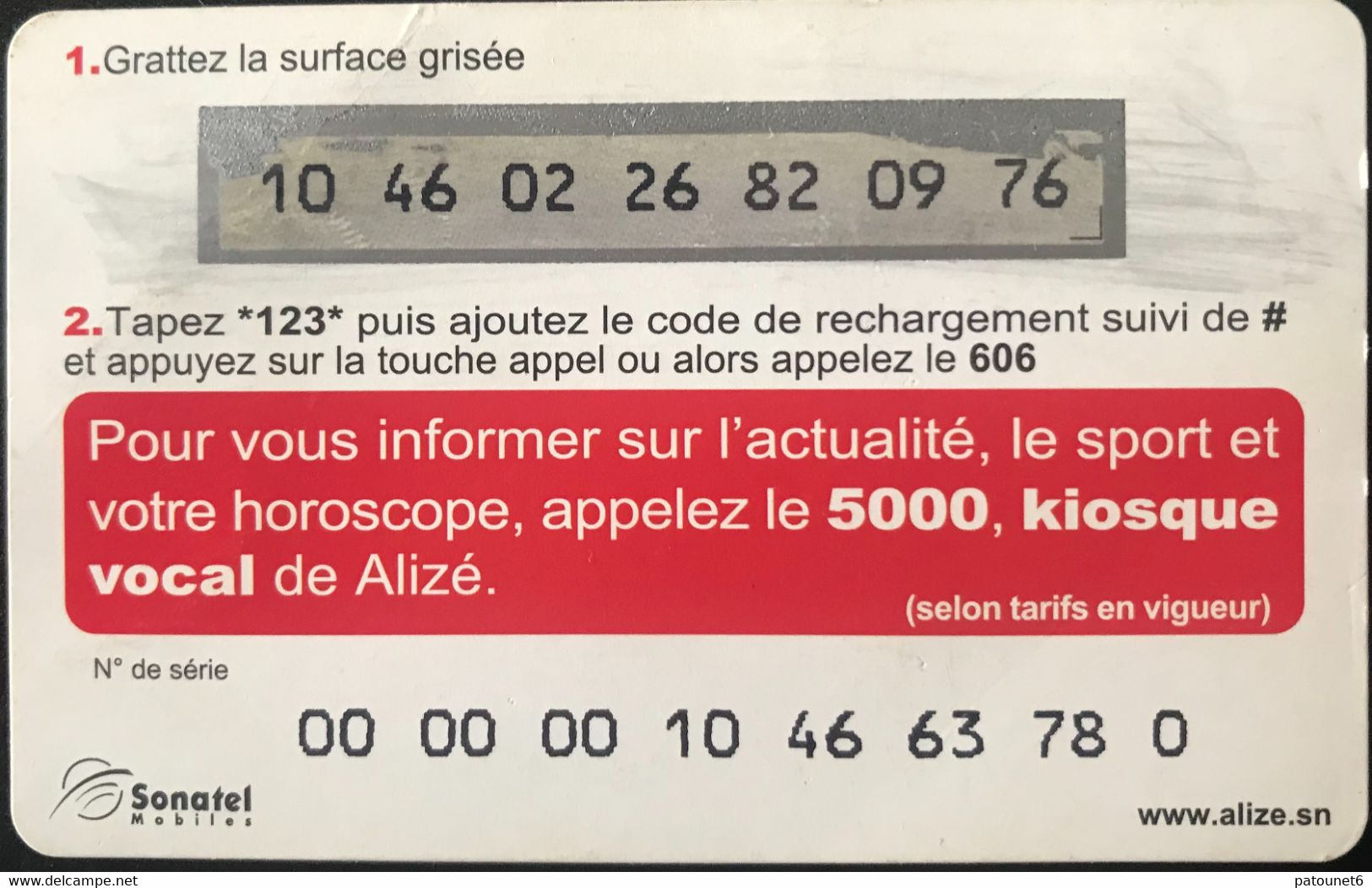 SENEGAL  -  Rechage  -  Diamono  -  Alizé  -  2.500 FCFA + 5 SMS - Senegal