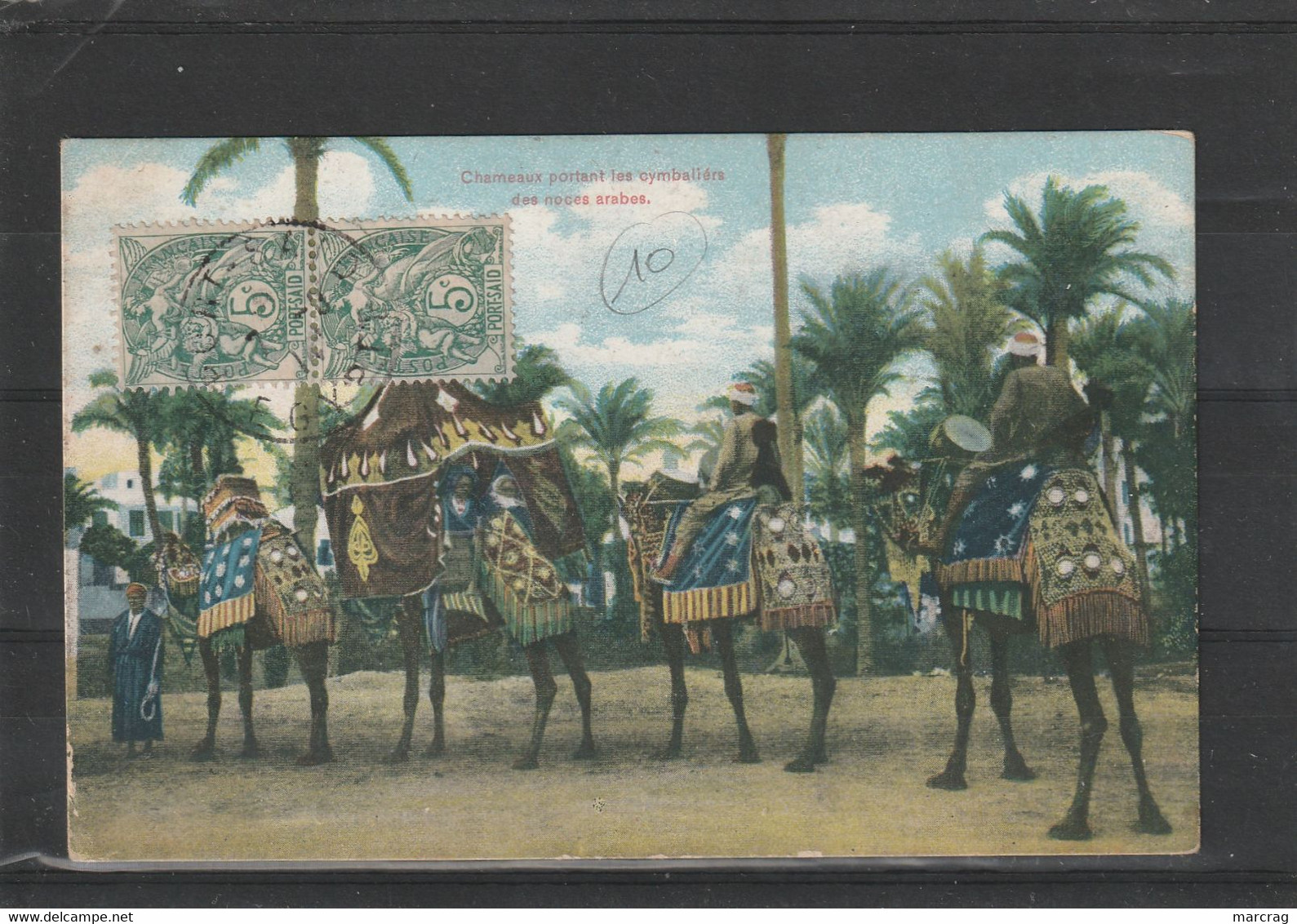 CARTE POSTALE AVEC   BLANC DE PORT SAID DE 1914 - Covers & Documents